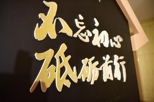 初心不变的唯美句子 不忘初心的励志句子