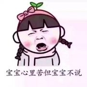 毫无睡意的心情说说 完全没有睡意的说说