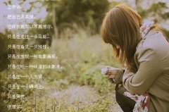 人与人之间需要沟通的说说