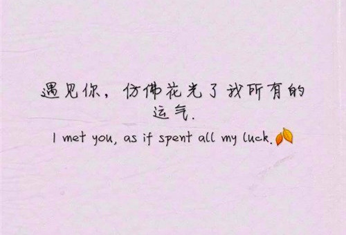 不要对一个人太好的语录
