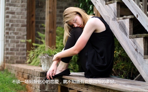 抖音的里面的伤感句子 抖音上最火的心酸句子