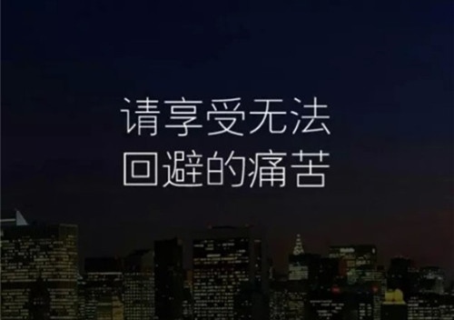 每个人都有私心的说说