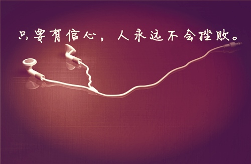爱生活爱自己的简短说说