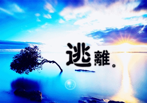 表示自己走了弯路说说 走了很多弯路的说说