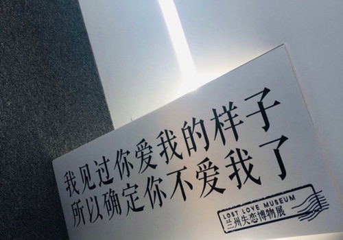 总有一天你会明白的说说