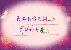 没人心疼没人懂的说说 心累孤单没人懂的说说
