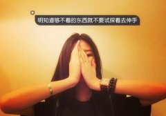 不想给别人添麻烦的说说 不想麻烦任何人的说说