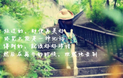 说话没经过大脑的说说 不经大脑说错话的说说