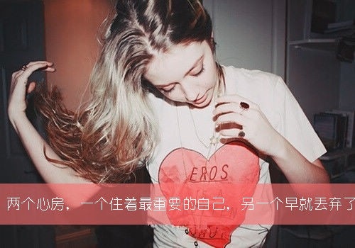过了爱玩的年纪的说说 已经过了玩的年纪说说