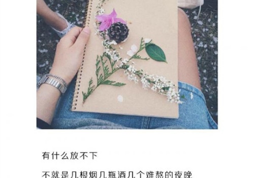 形容一开始就是错的说说 一开始就错了经典语录