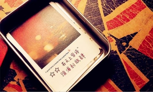为错误买单的经典语录