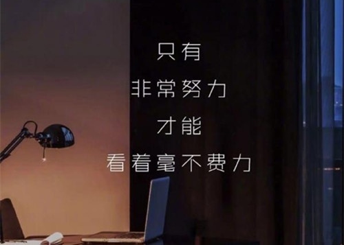 有关不畏风雨的句子 不惧风雨的励志句子