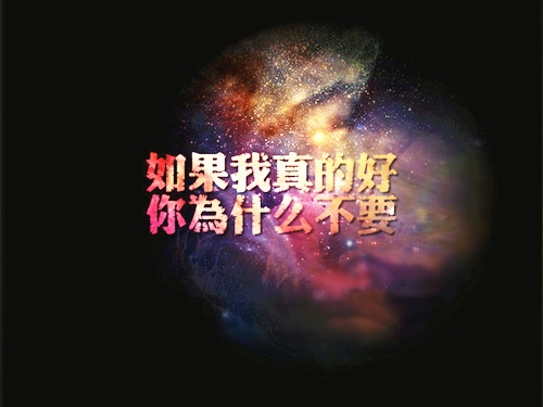 形容自己命不好的说说表达自己命苦的说说