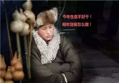 做生意不容易的说说 生意难做的感慨说说