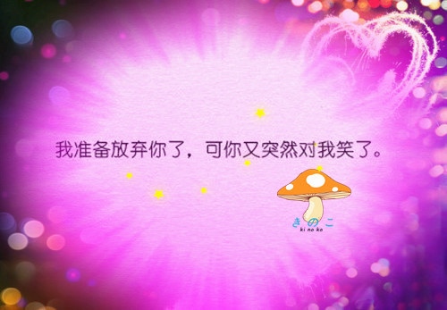 关于婚姻凑合的说说 凑合过日子的婚姻说说