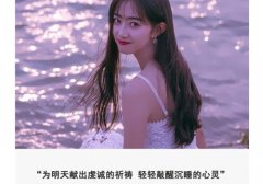 表达自己恐婚的说说 不想结婚的心情说说