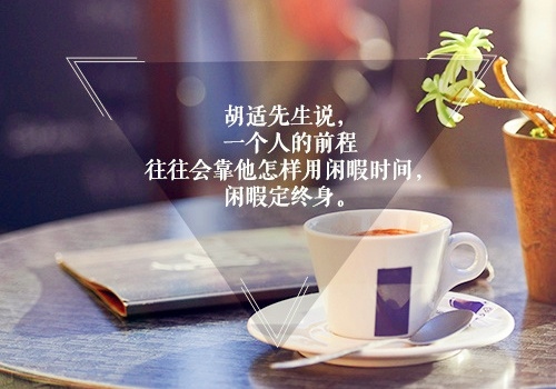 展望未来的励志句子 对未来充满希望的句子