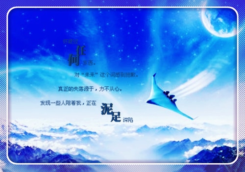 形容自己很幼稚的说说 自嘲自己幼稚的说说