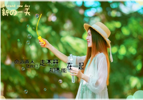 关于苦尽甘来的唯美句子