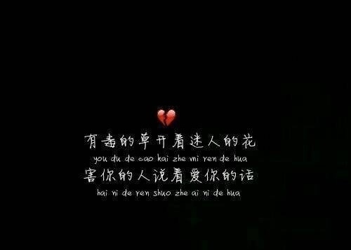 全靠死撑的心酸句子 全靠死撑经典语录