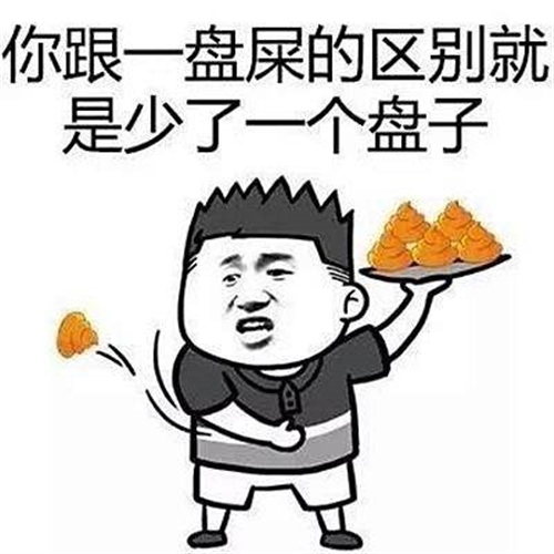 骂人不知道好赖的句子 讽刺好赖不知的人句子