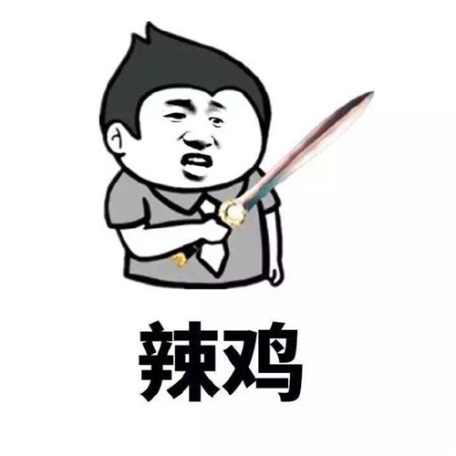 骂人不知道好赖的句子 讽刺好赖不知的人句子