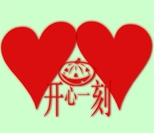 能让你瞬间开心的皮句子