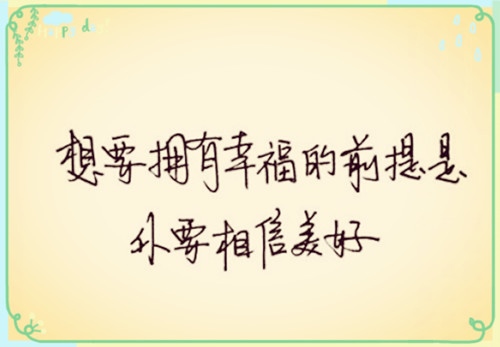 一切是最好的安排语录 最好的安排的唯美句子