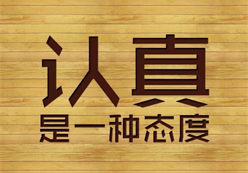 不想欠别人人情的说说