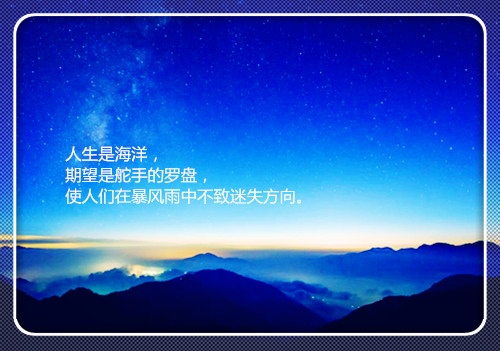 朋友圈关于格局的说说 与格局有关的说说
