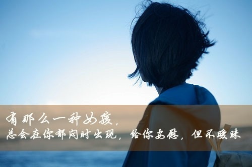友谊不堪一击的说说 友谊破裂讽刺的说说