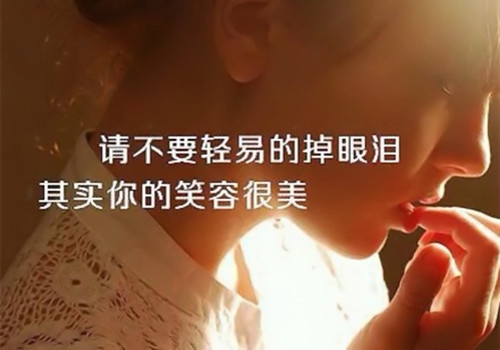 做好自己的励志句子 努力做好自己唯美句子