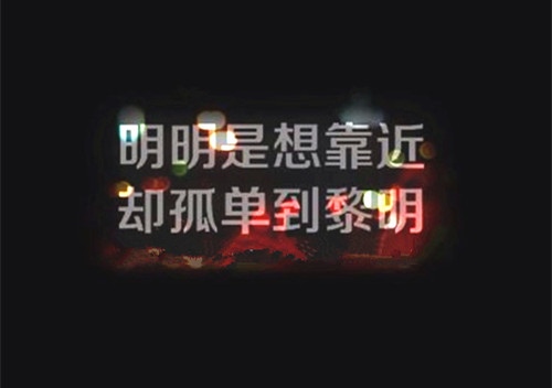 生活很累的经典句子 生活疲惫无助累的句子
