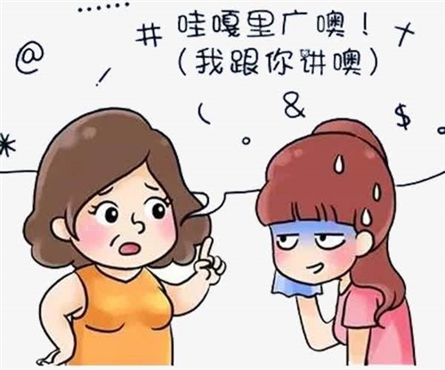 讨厌别人唠叨的句子 唠叨总让人心烦的句子