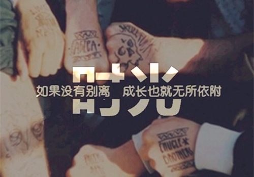 人生中的过客经典句子