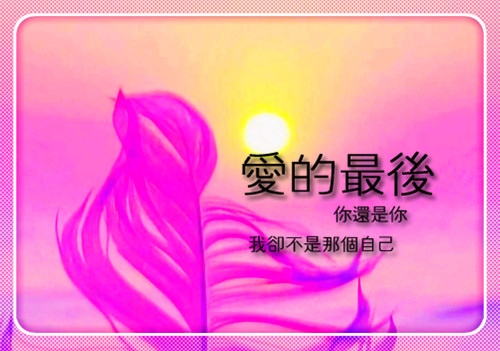 生活幸福美好的句子 表达幸福美满的句子