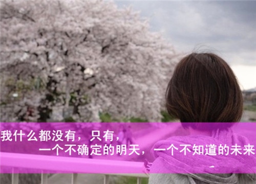不再付出真心的说说
