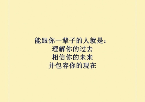 没必要惯着别人的说说 有些人不能惯着的说说