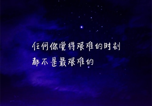生活还是要继续的说说