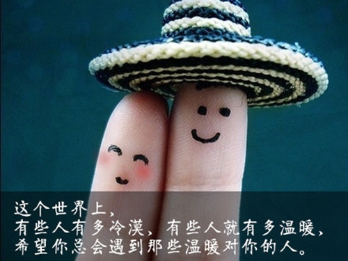 生活还是要继续的说说
