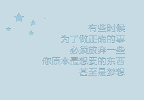 致未来自己的唯美句子