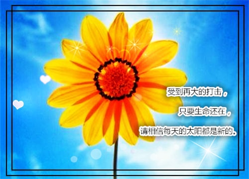 致未来自己的唯美句子