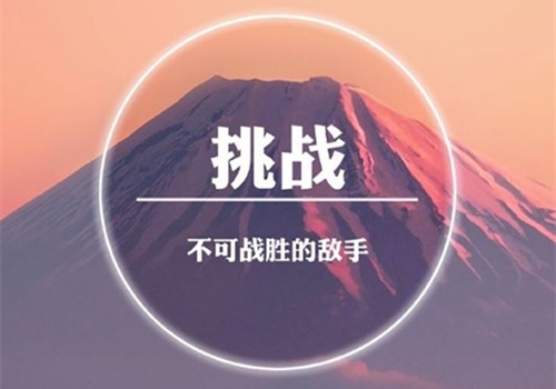 致自己往后余生的句子