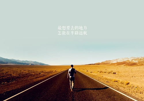 情绪低落时鼓励的句子 心情不好鼓励自己的话