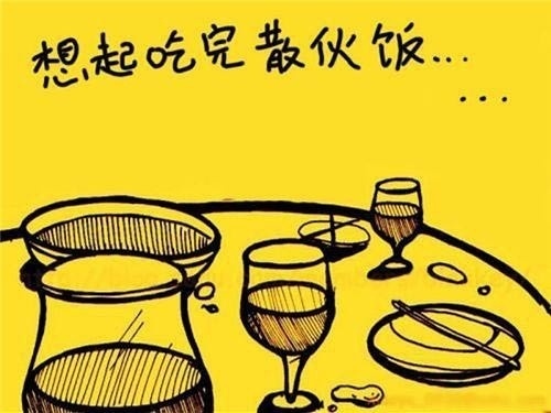 毕业离别的文艺短句子