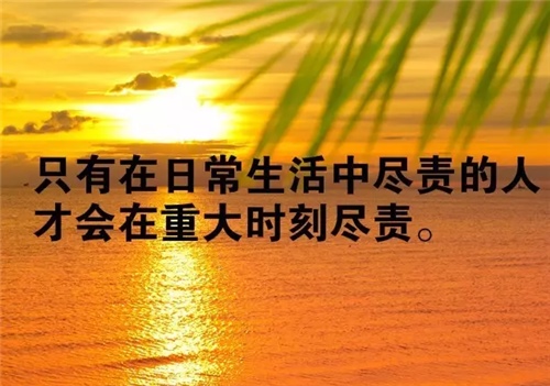 努力过后就不后悔的句子