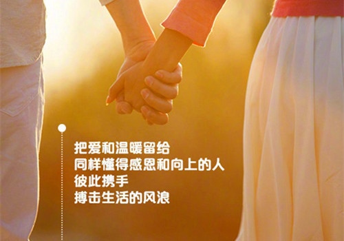 对自己喜欢的人说的话 给喜欢的人一句简短话