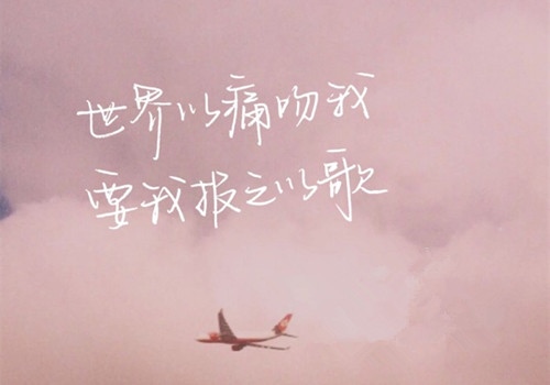 有深度有品味的句子