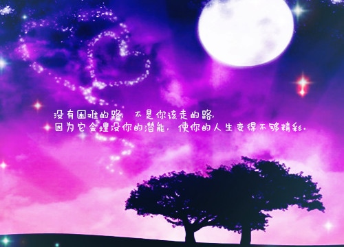 早晨充满正能量的句子 清晨寄语励志一句话
