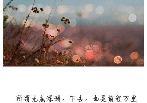 男人有苦不能说的句子 一段说出男人心声的话